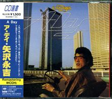 ♪トラベリン・バス