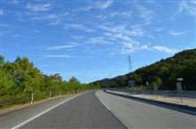 再び『超ｵｽｽﾒの道、中国自動車道』