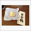 八百津の