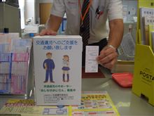 アルトワークスミーティング in京都 2012  を振り返って