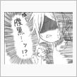 最近書き込みが黒いと言われた ...