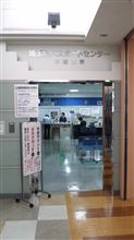 高飛びの準備