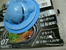 水陸両用
