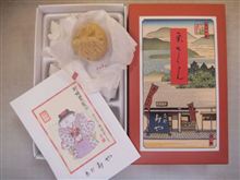食い気