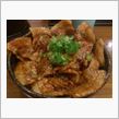 おすすめな豚丼♪
