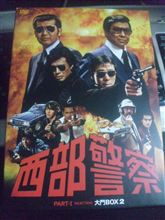DVDその２