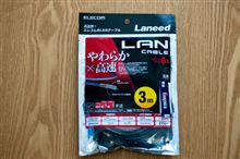 ELECOM LD-GPY/BK3