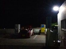 急速充電@箱根町役場
