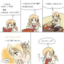 テンション↑