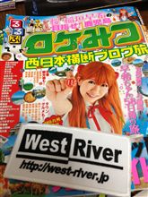 3連休も終わり