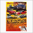 それでは「寄り道」Ｒ８編!!