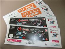 少し遠出したくなってきたので