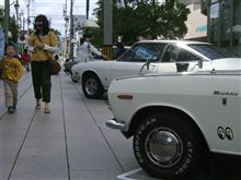 第一回安全・安心なかまちモーターショー②③UPしました 