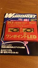 待ち遠しい・・・