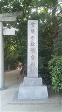 朝のお散歩♪