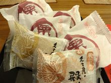 どら焼き