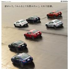 妻がいう。