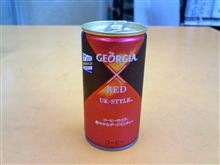 コーヒーブレイク