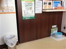 病院へリターン