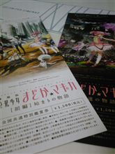 劇場版まどか☆マギカ 
