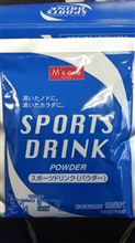 やりよるわ！ウチの嫁さん！！