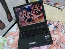 ダイナブック！