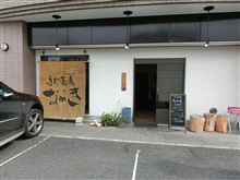 家内とデート
