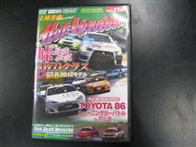 ホットバージョンｖｏｌ．１１８