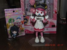 ベルたそ