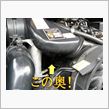 EGルームのオイル滲みが２箇 ...