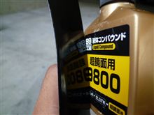 加減が分りません。（涙。