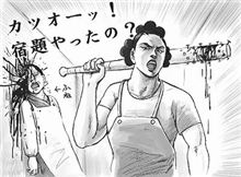 体育の日