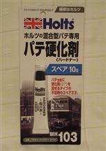 行動あるのみ？（笑）