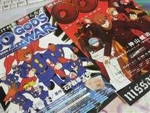 CYBORG 009