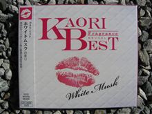 ＣＤではありません