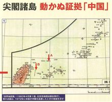 今更感がありますが