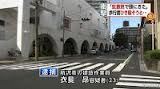 クラクションを鳴さないから殺人未遂に成ったのでは？
