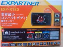 レーダーゲット！！