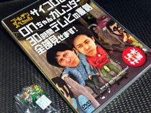 どうでしょう年金を支払ってたのを受け取ってきました