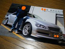 懐かしい・・・・写真