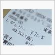 13年ぶり２度目の快挙
