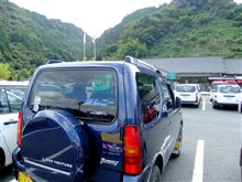 海へ、往復238.2㌔