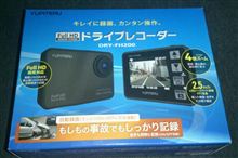 ドラレコをポチッと！