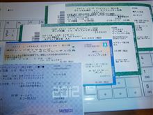 残り全部買（=勝）ったった！