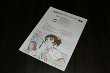 「ママさんバレー」の対義語は「パパさん消防団」？