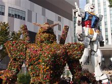 フラワーガンダム♪