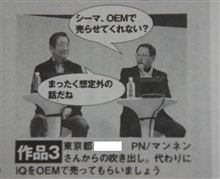 ★発売中！ベストカーの新コーナー『吹き出し道場』です♪（*^_^*）