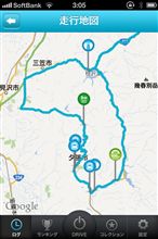 どらいぶ。