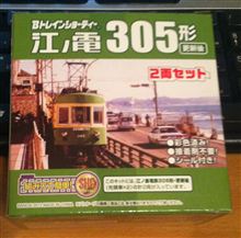 江ノ電３０５形
