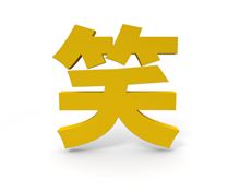 最近のお気に入り♪